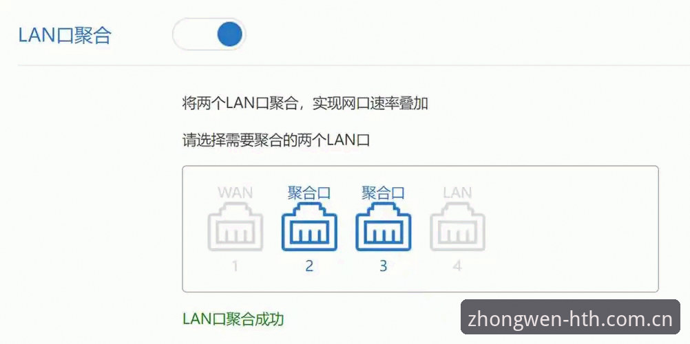 华体会APP下载失败修复指南 华体会APP下载失败修复指南深度评测:从安装报错到稳定运行的完整链路分析
